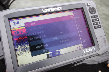 ローランスHDS Gen3 Touchにトータルスキャン振動子が使えます 